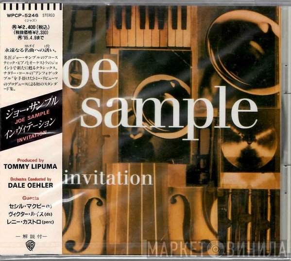 Joe Sample  - Invitation