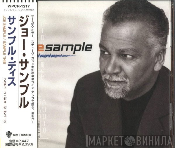 Joe Sample  - Sample This