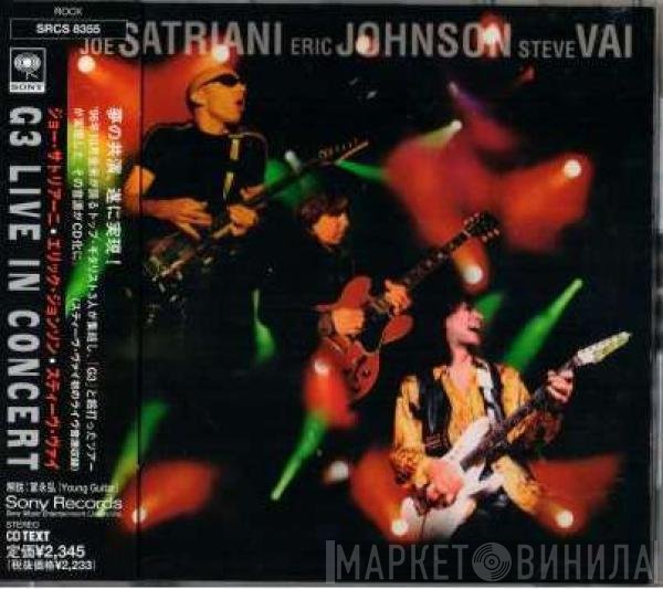 Joe Satriani, Eric Johnson , Steve Vai, G3   - G3 Live In Concert