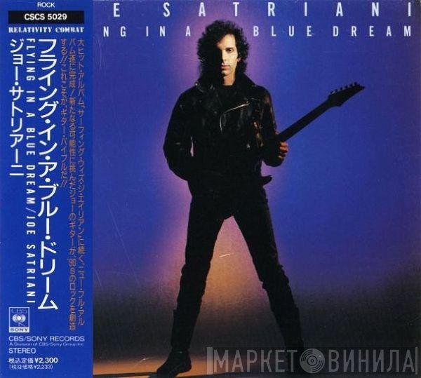 Joe Satriani  - Flying In A Blue Dream
