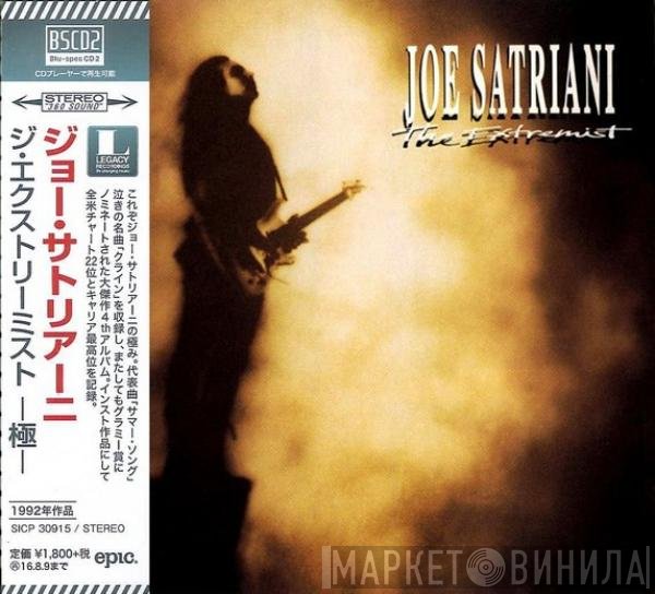 Joe Satriani  - The Extremist