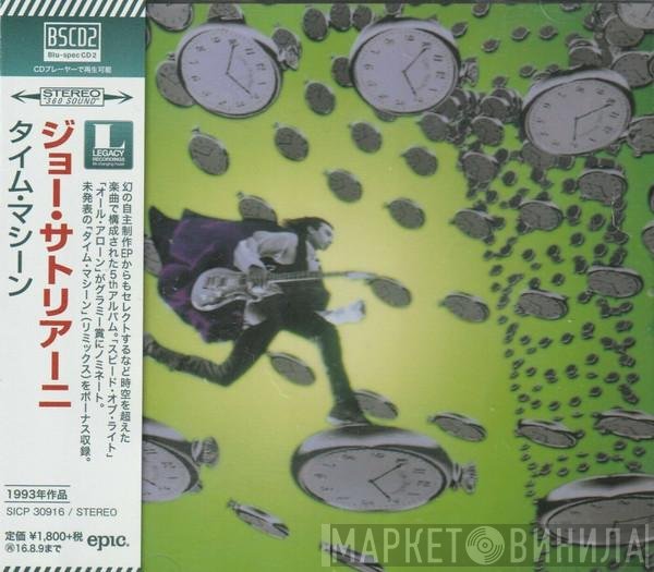 Joe Satriani  - Time Machine