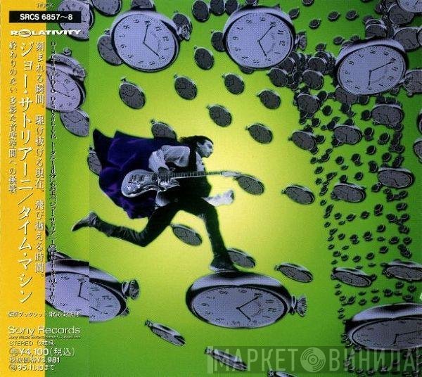 Joe Satriani  - Time Machine