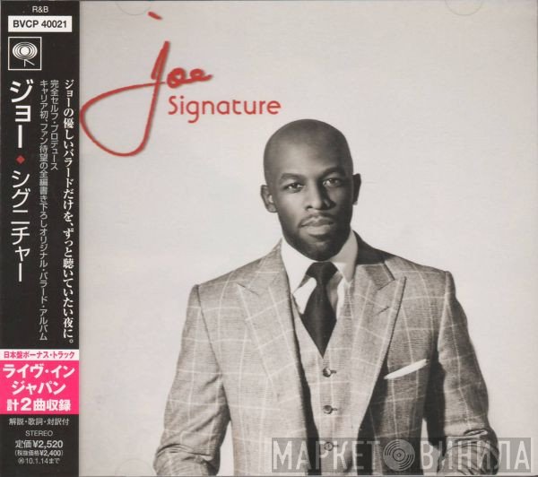 Joe  - Signature
