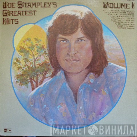 Joe Stampley - Greatest Hits Volume 1
