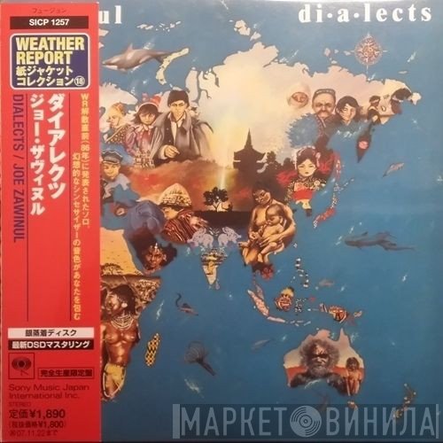 Joe Zawinul  - Dialects
