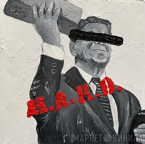 Joell Ortiz, KXNG Crooked - H.A.R.D.