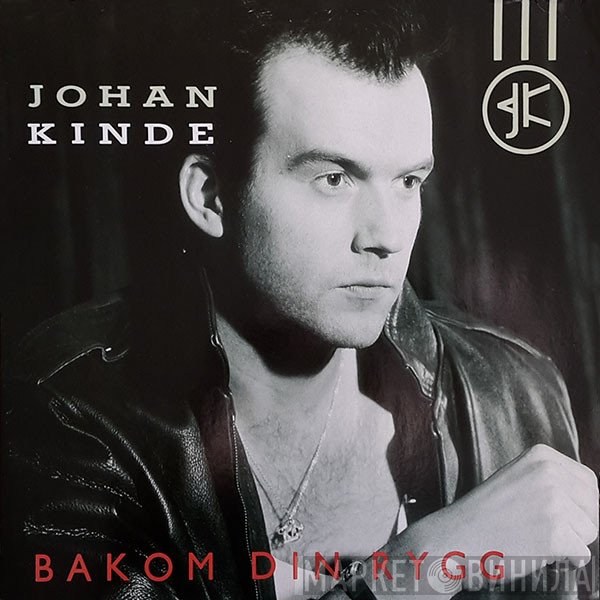 Johan Kinde - Bakom Din Rygg
