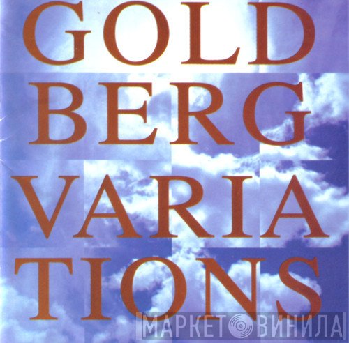 Johann Sebastian Bach / Dmitry Sitkovetsky / New European Strings Chamber Orchestra  - Goldberg Variations