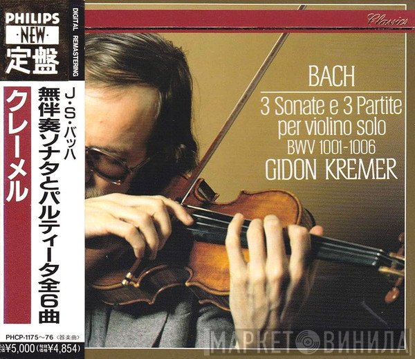 Johann Sebastian Bach / Gidon Kremer  - 3 Sonate E 3 Partite Per Violino Solo BWV 1001-1006