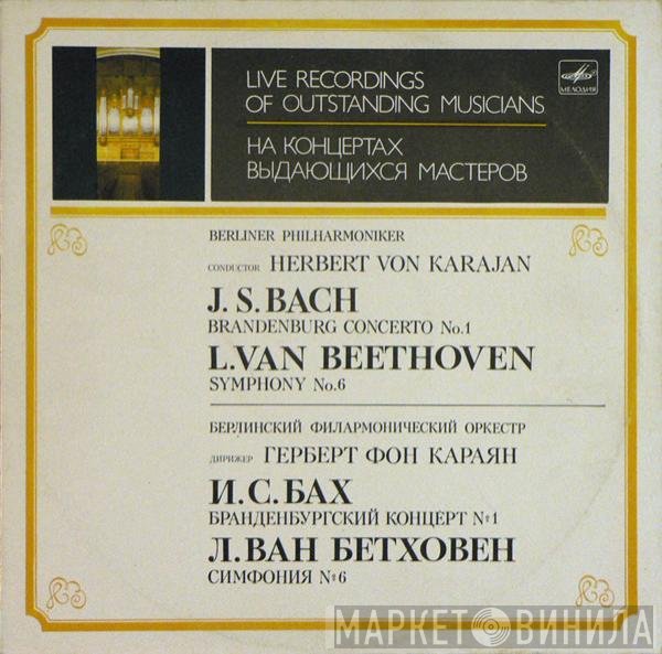 Johann Sebastian Bach, Ludwig van Beethoven, Berliner Philharmoniker, Herbert von Karajan - Brandenburg Concerto No. 1 / Symphony No. 6
