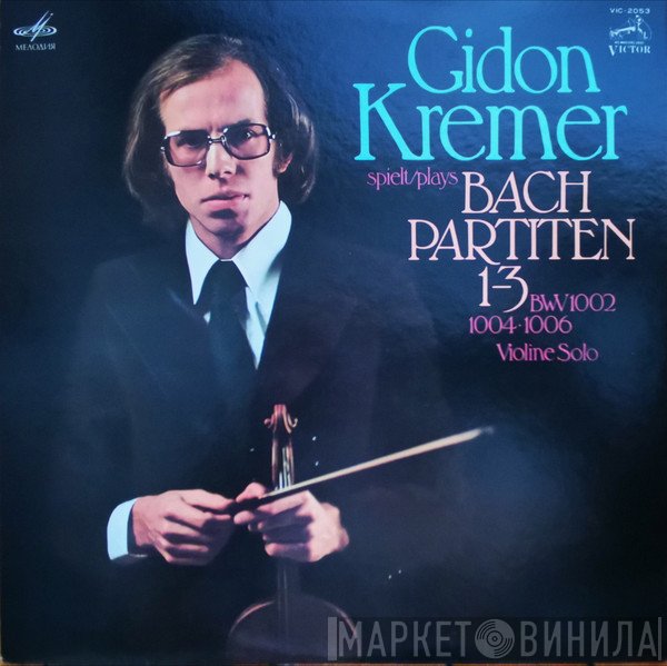 Johann Sebastian Bach, Gidon Kremer - Bach Partiten 1-3 Violine Solo