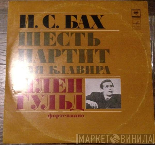 Johann Sebastian Bach, Glenn Gould - Bach: The Six Partitas