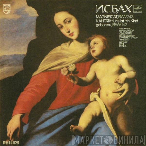 Johann Sebastian Bach, Sena Jurinac, Eugenia Zareska, Theo Altmeyer, Heinz Rehfuss, Orchestre Pro Arte De Munich, Kurt Redel - Magnificat, BWV 243. Кантата "Uns Ist Ein Kind Geboren", BWV 142