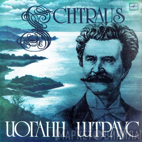 Johann Strauss Jr.  - Schtraus
