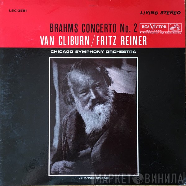 Johannes Brahms - Van Cliburn / Fritz Reiner, The Chicago Symphony Orchestra  - Concerto No. 2