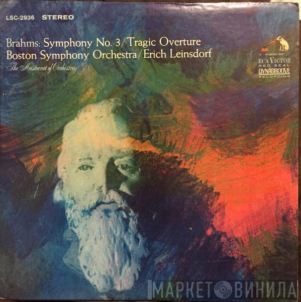 Johannes Brahms, Boston Symphony Orchestra, Erich Leinsdorf - Symphony No. 3 / Tragic Overture