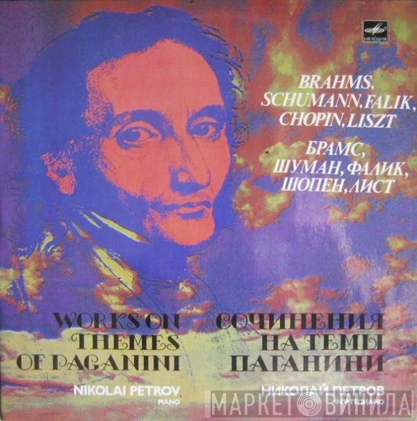 Johannes Brahms, Robert Schumann, Yuri Falik, Frédéric Chopin, Franz Liszt, Nikolai Petrov - Works On Themes Of Paganini