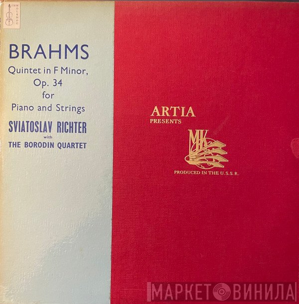 Johannes Brahms, Sviatoslav Richter, Borodin String Quartet - Quintet In F Minor, Op. 34 For Piano And Strings