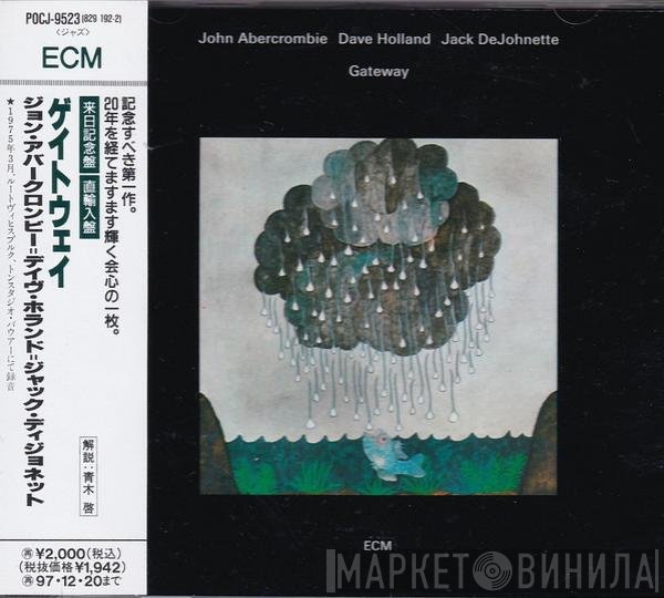 John Abercrombie / Dave Holland / Jack DeJohnette  - Gateway