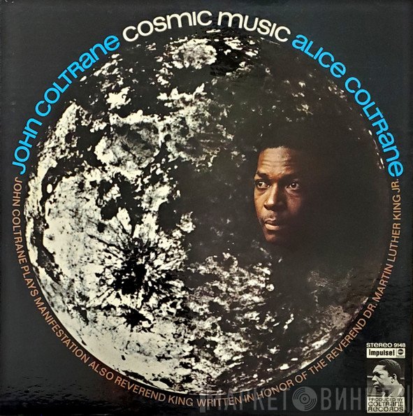 John Coltrane, Alice Coltrane  - Cosmic Music