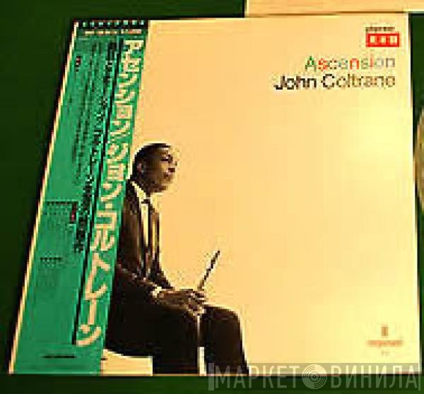 John Coltrane  - Ascension (Edition II)