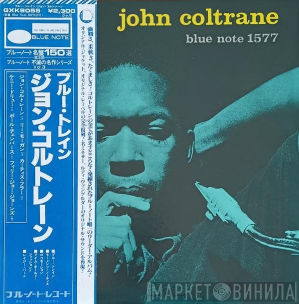 John Coltrane  - Blue Train
