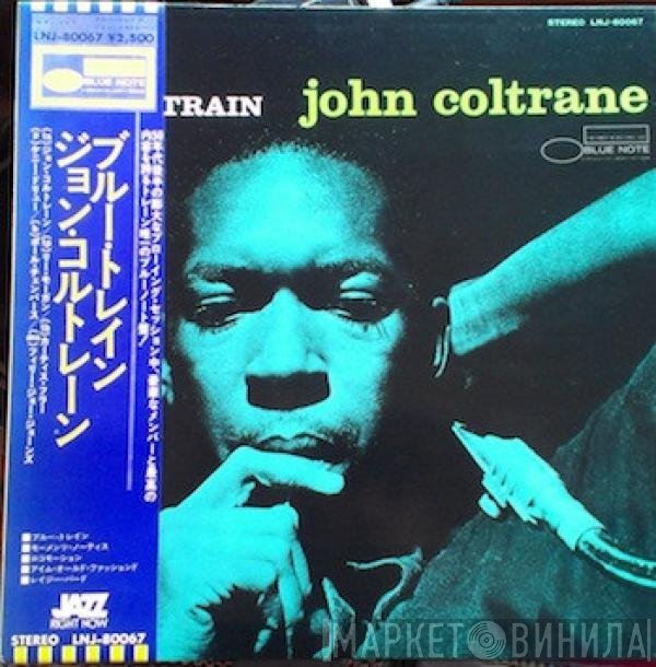 John Coltrane - Blue Train