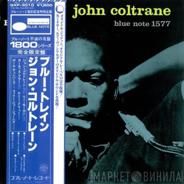John Coltrane  - Blue Train