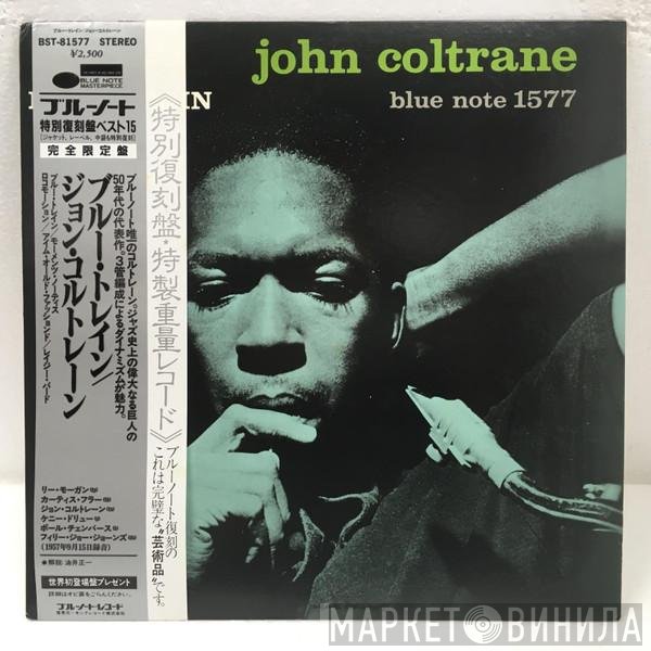 John Coltrane  - Blue Train