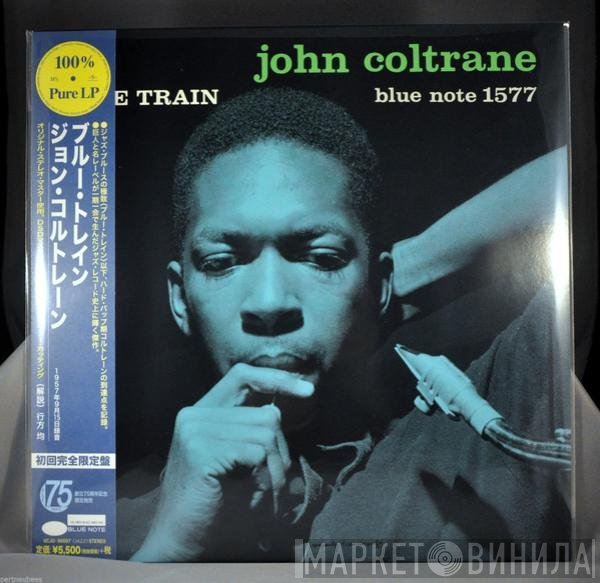 John Coltrane  - Blue Train