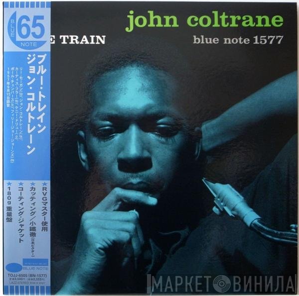 John Coltrane  - Blue Train