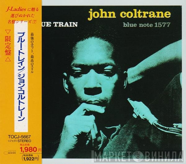 John Coltrane  - Blue Train