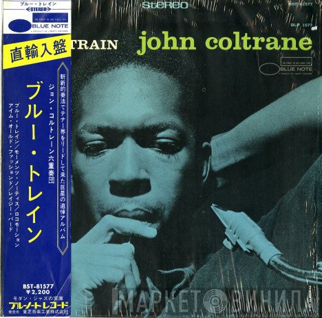 John Coltrane  - Blue Train