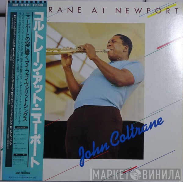 John Coltrane  - Coltrane At Newport