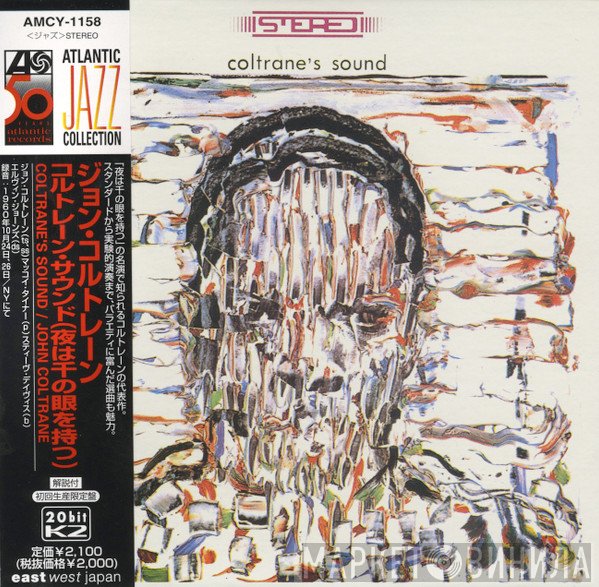 John Coltrane  - Coltrane's Sound