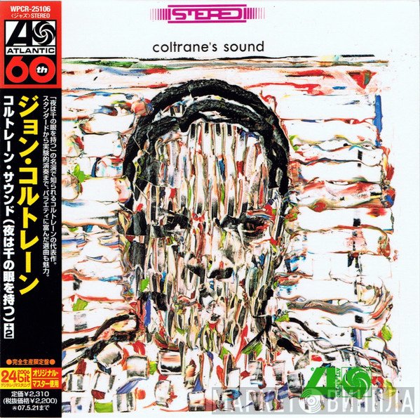 John Coltrane  - Coltrane's Sound