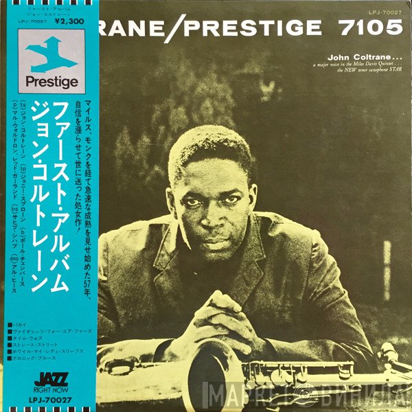 John Coltrane  - Coltrane