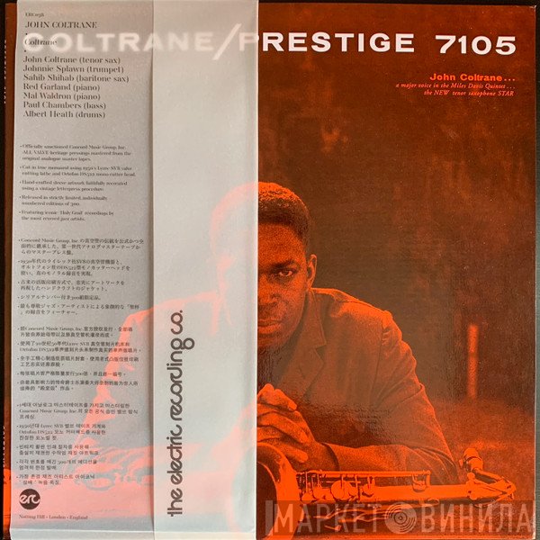 John Coltrane  - Coltrane