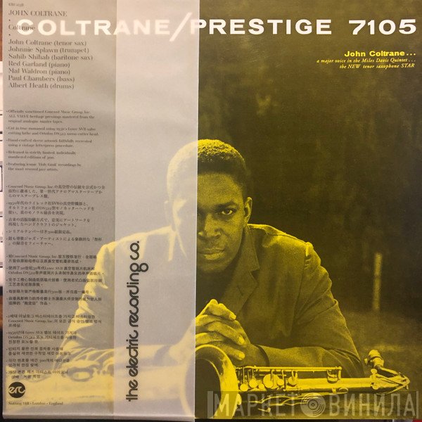 John Coltrane  - Coltrane