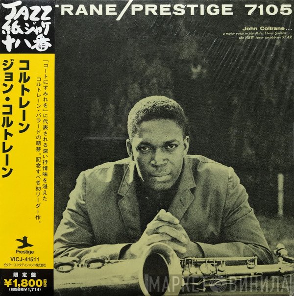 John Coltrane  - Coltrane