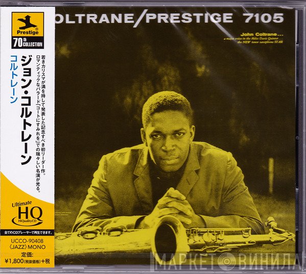 John Coltrane  - Coltrane