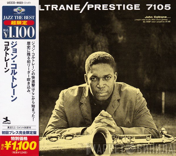 John Coltrane  - Coltrane