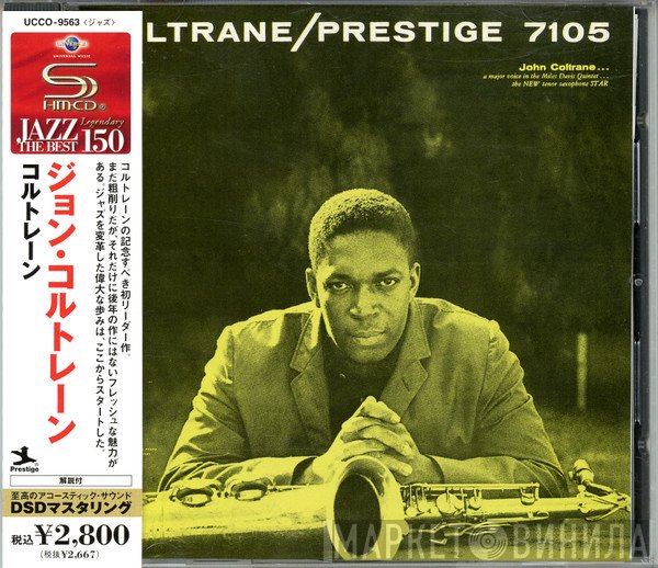 John Coltrane  - Coltrane