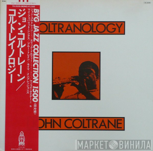 John Coltrane  - Coltranology
