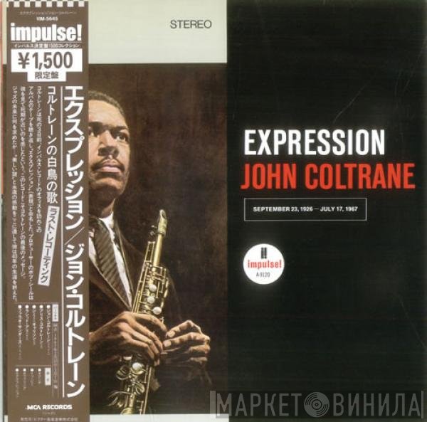 John Coltrane  - Expression