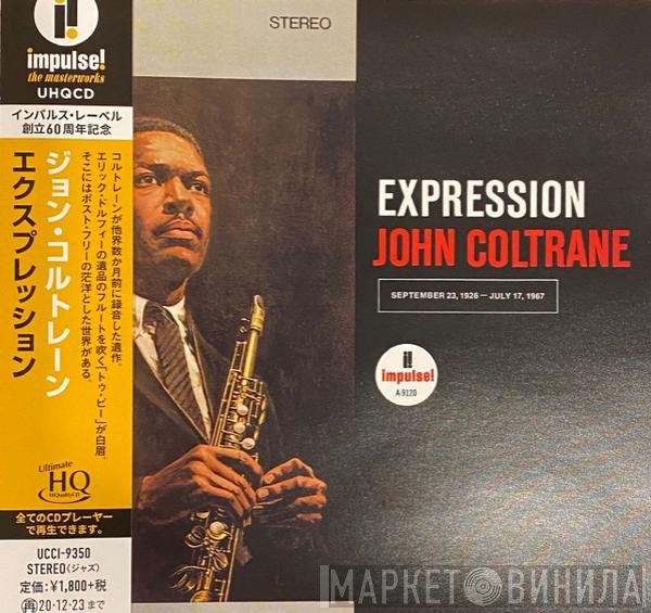 John Coltrane  - Expression