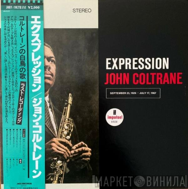 John Coltrane  - Expression