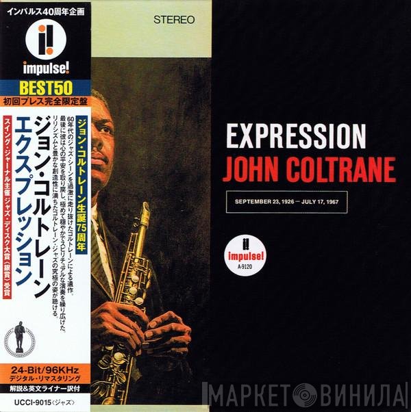 John Coltrane  - Expression