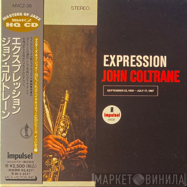 John Coltrane  - Expression